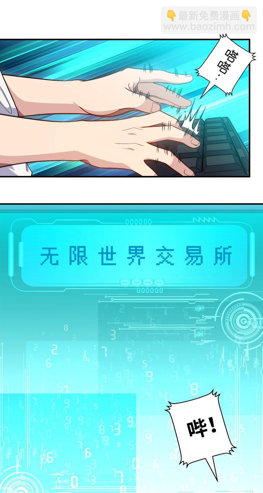 012 蒸汽姬