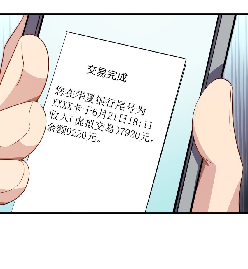 012 蒸汽姬