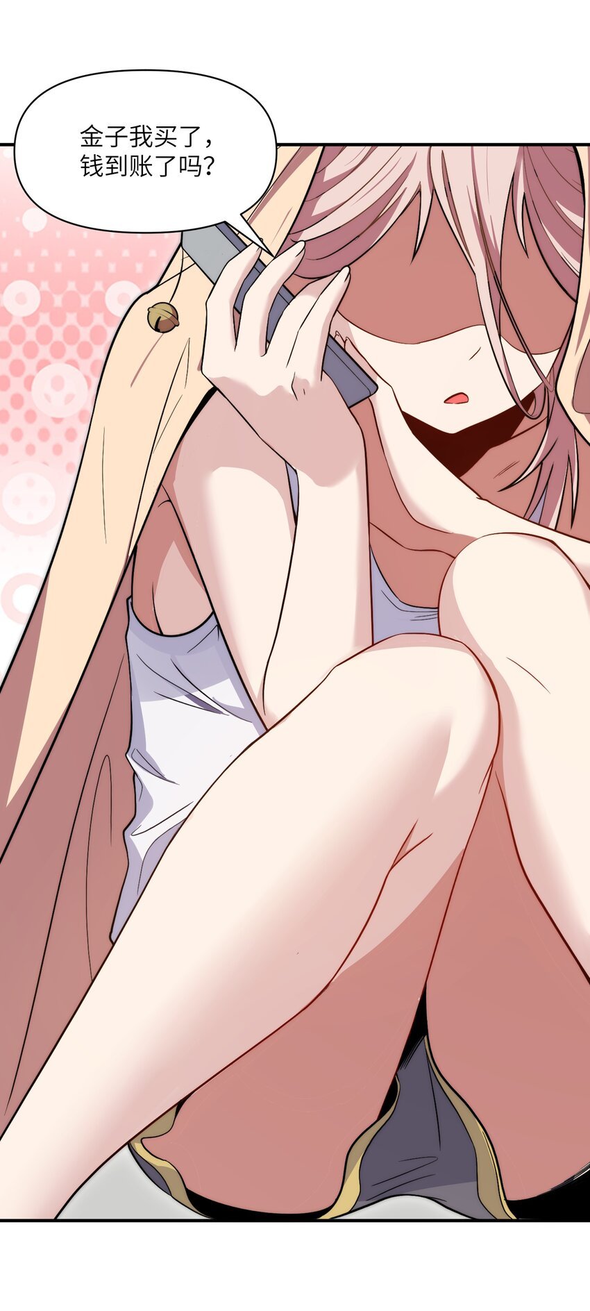 012 蒸汽姬