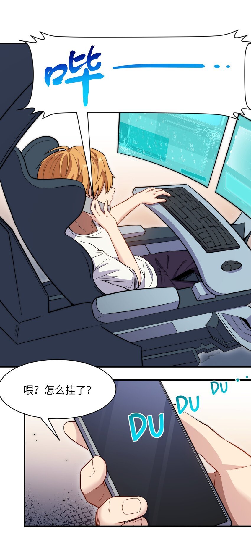 012 蒸汽姬