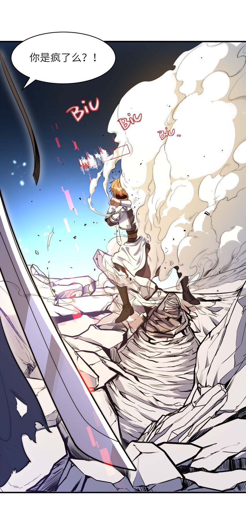 011 一拳