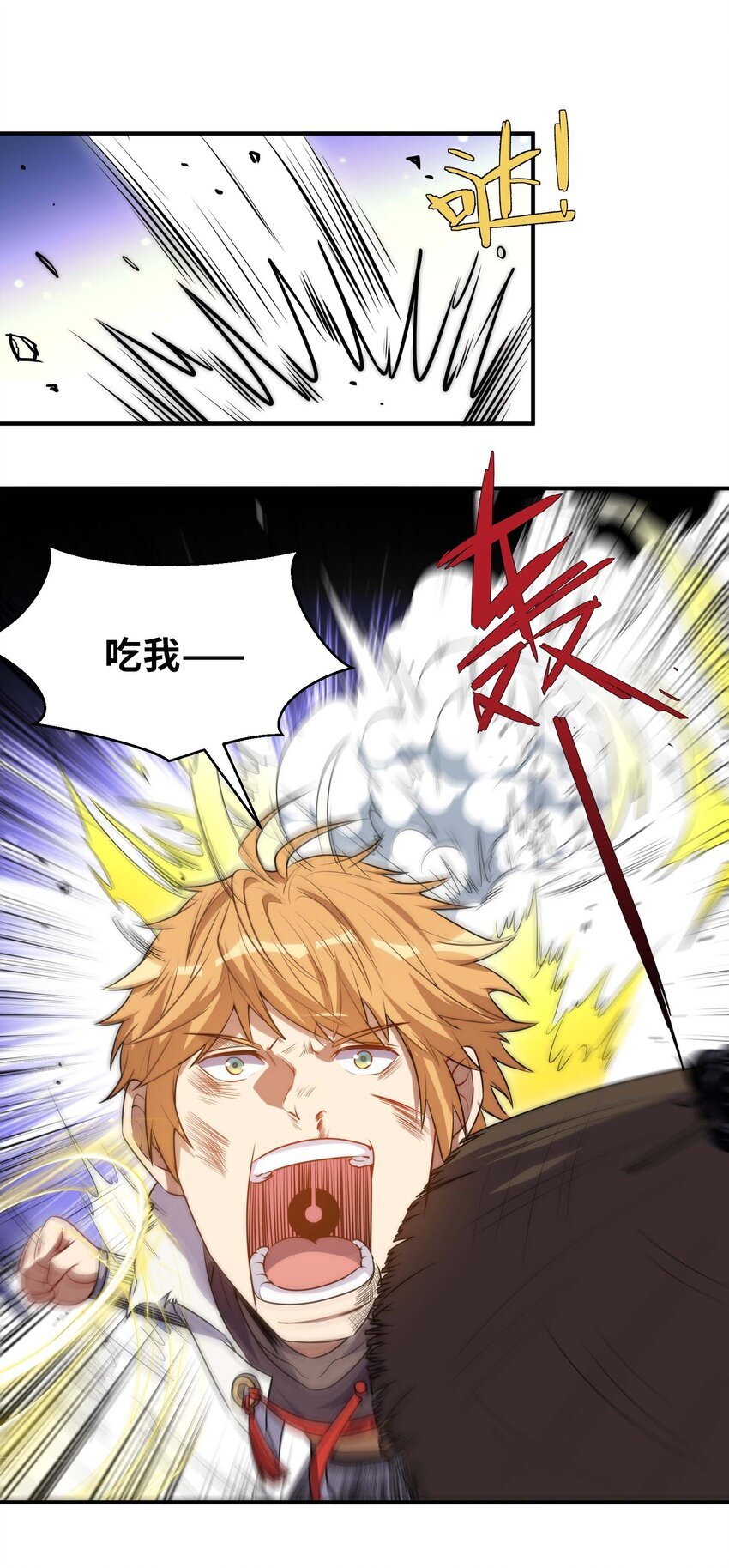 011 一拳