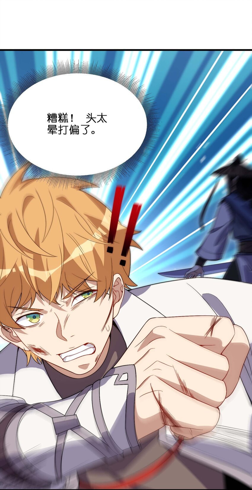 011 一拳