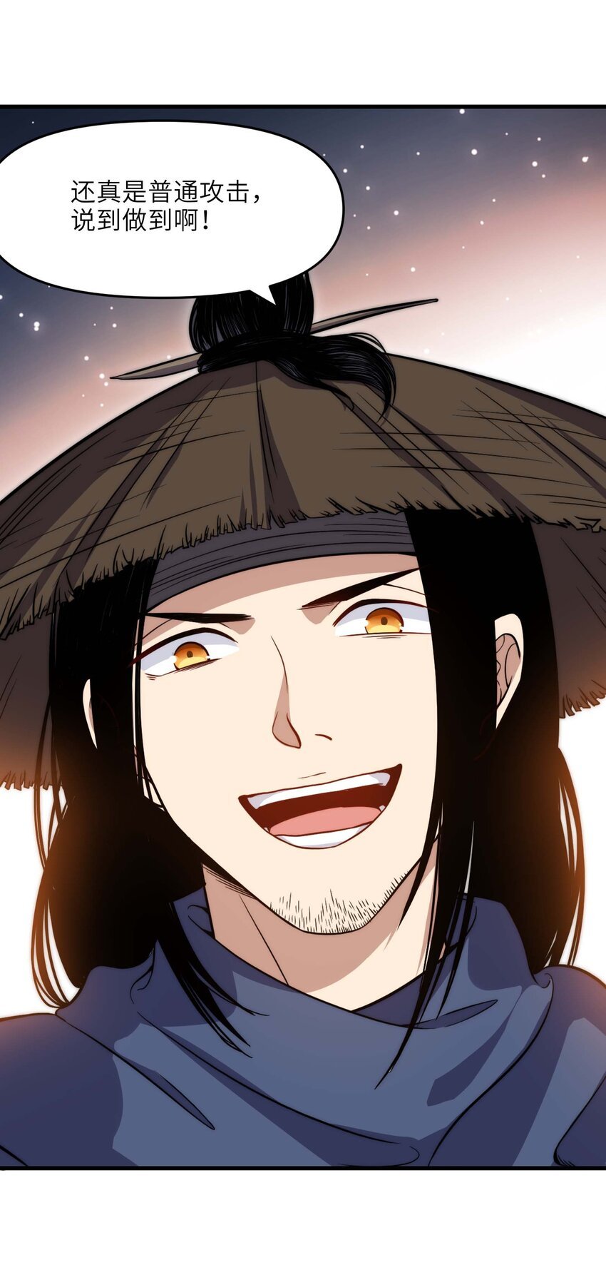 011 一拳