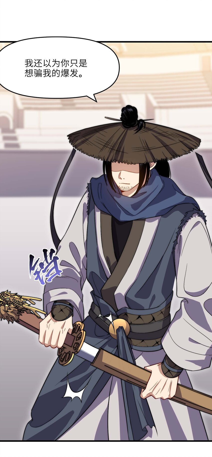 011 一拳