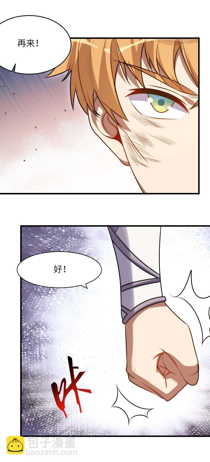 011 一拳