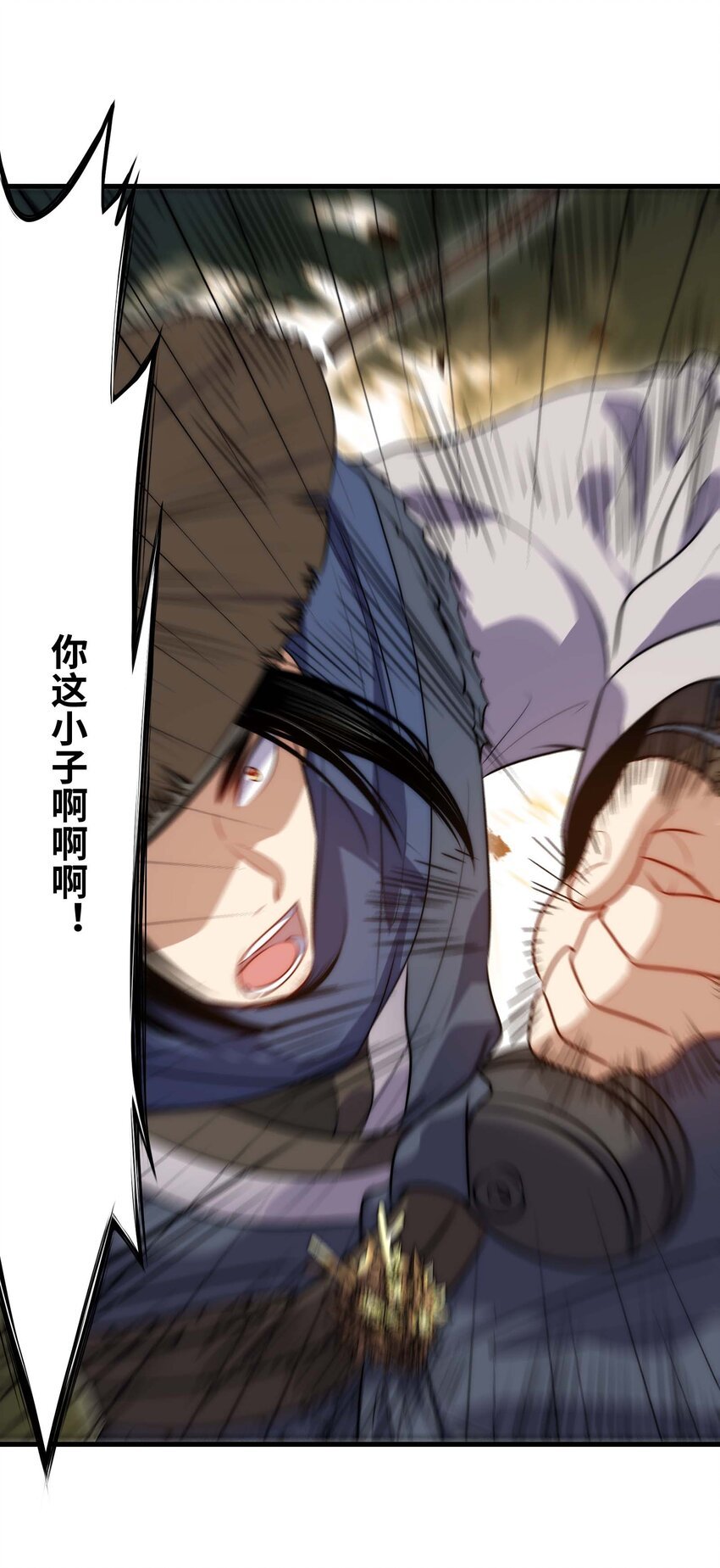 011 一拳