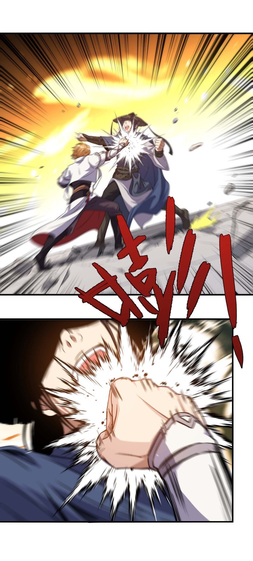 011 一拳