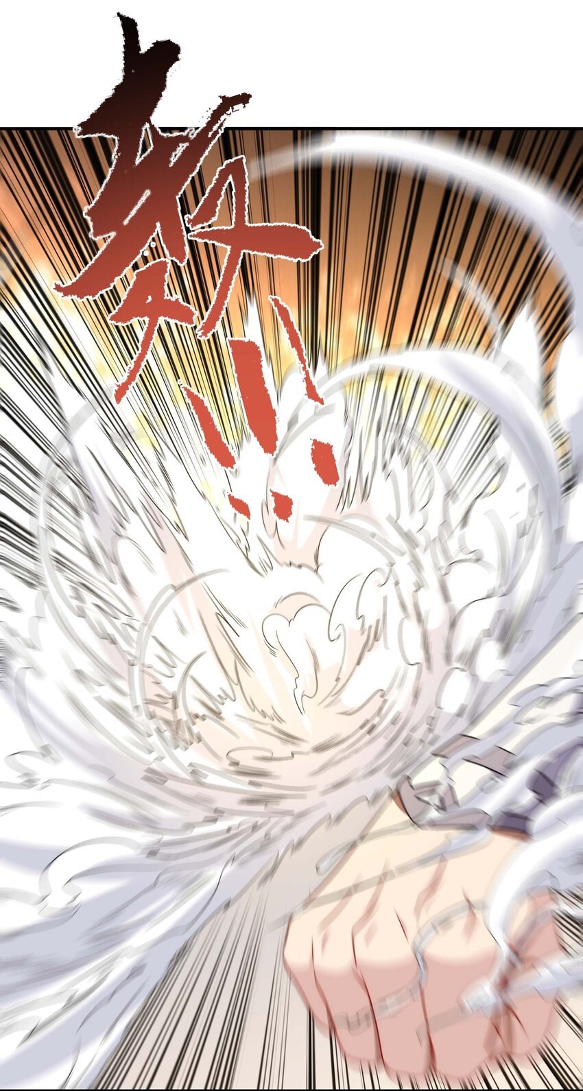 011 一拳