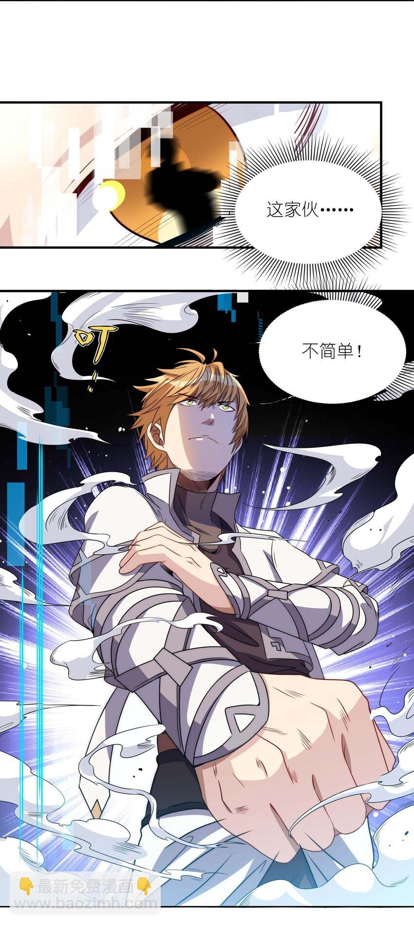011 一拳