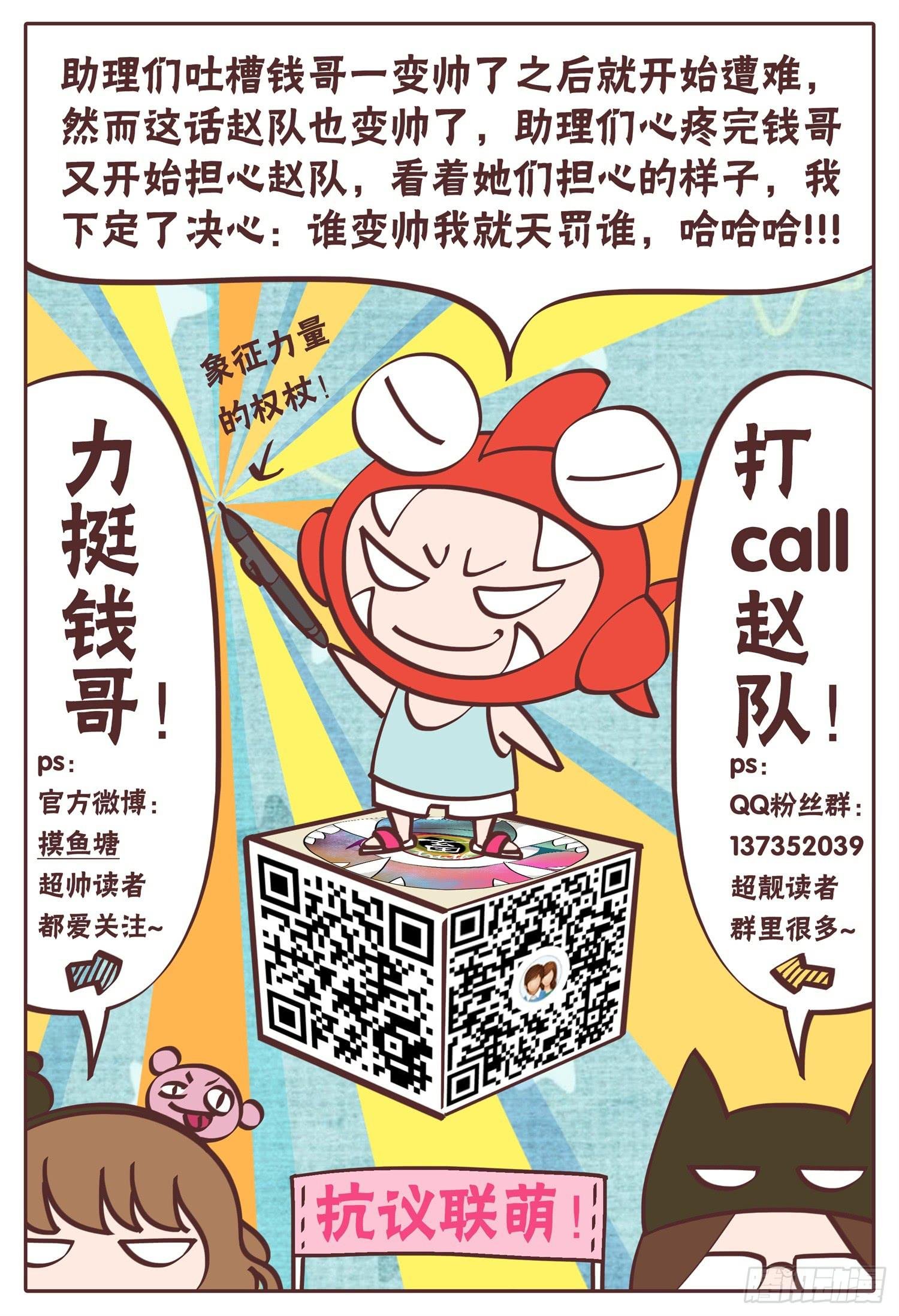 第十五话 成人礼