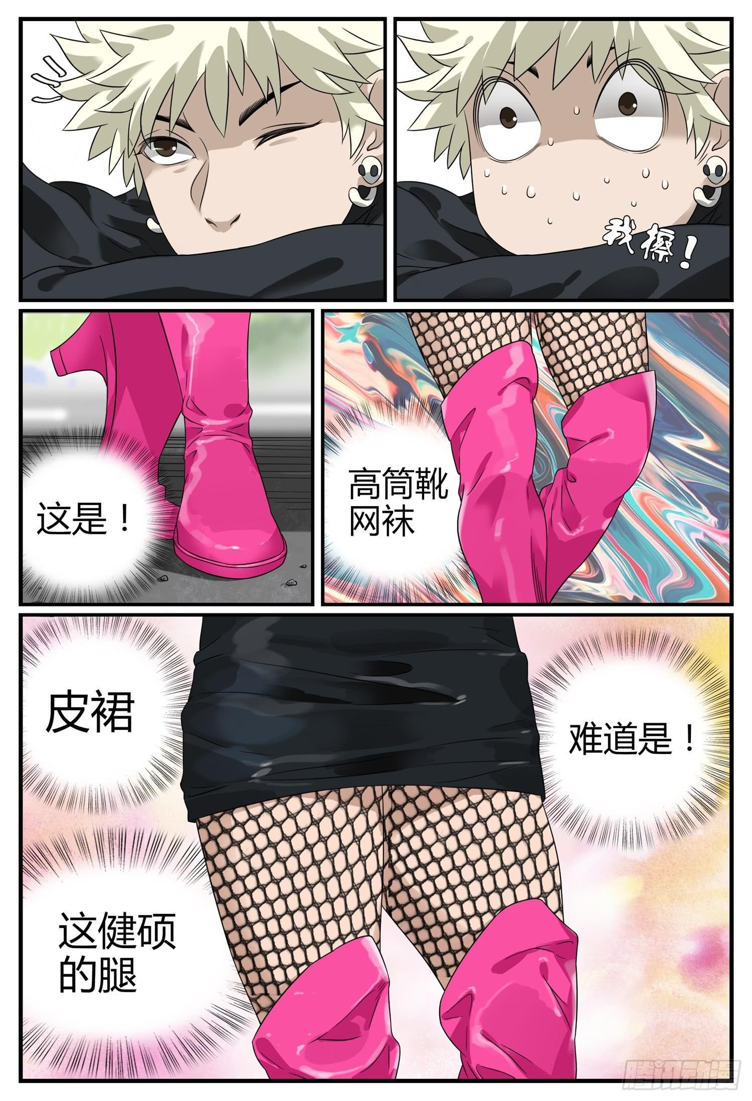 第十六话 再见了钱哥