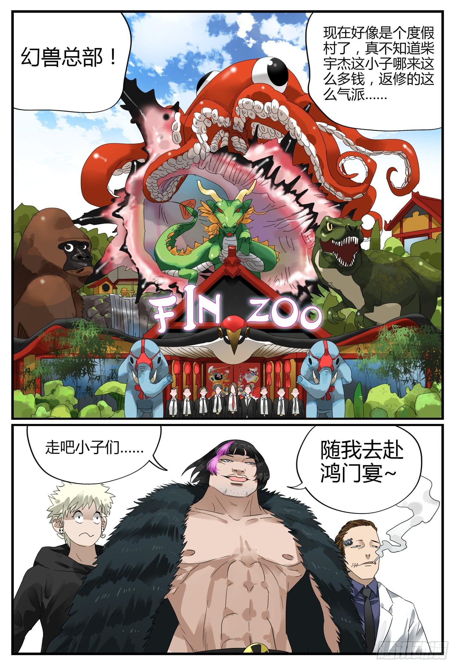 第十八话 辣妈物语（下）