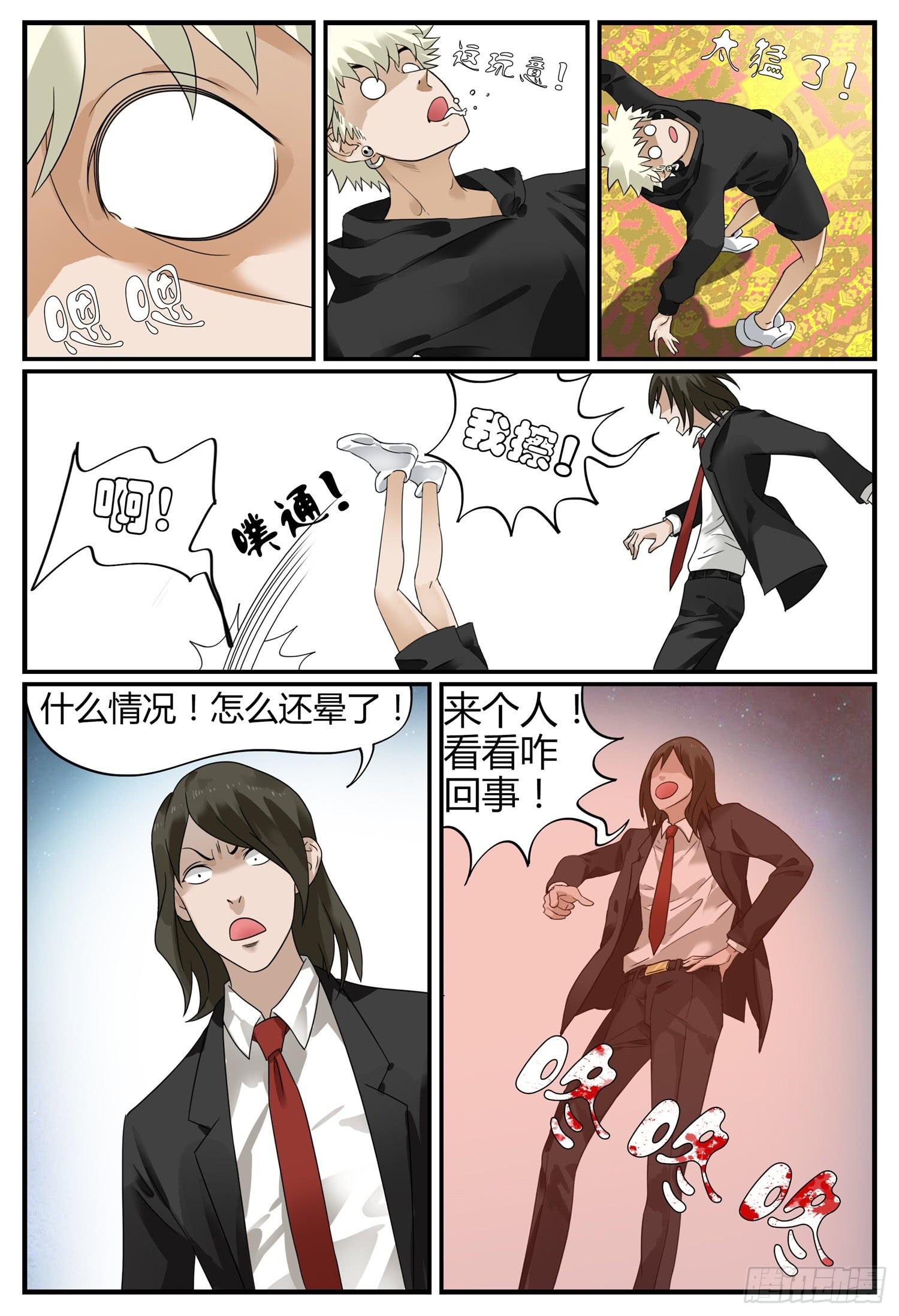 第十九话 新人的试炼
