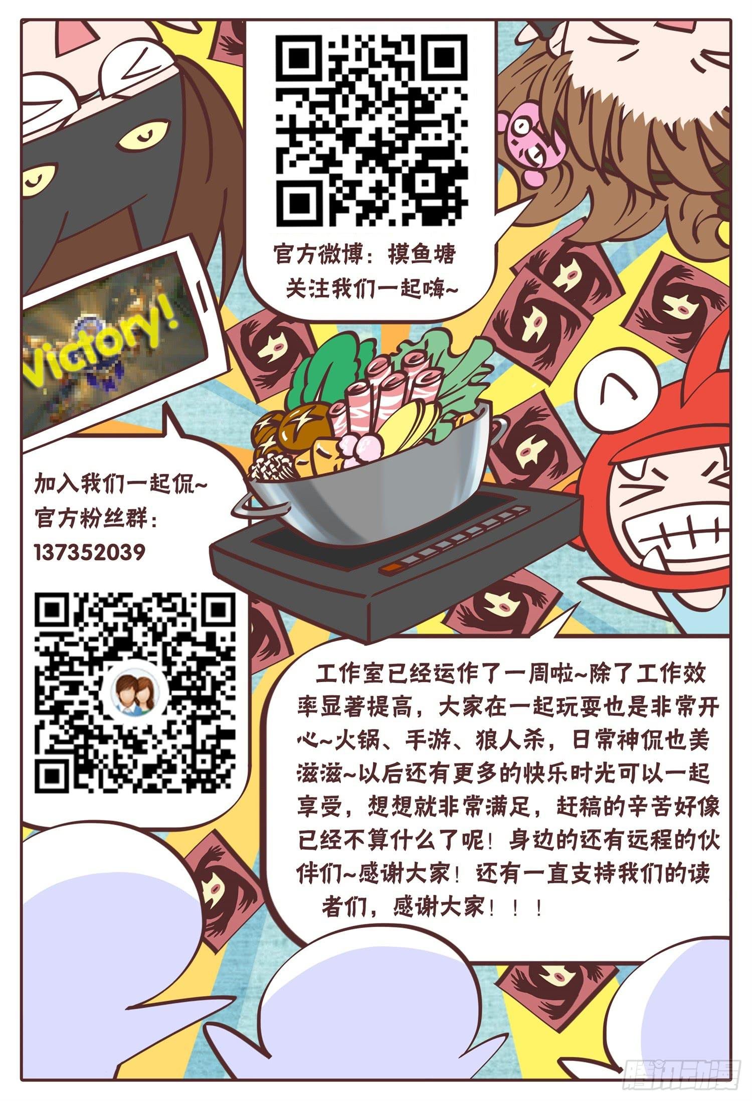 第二十话 父子情深