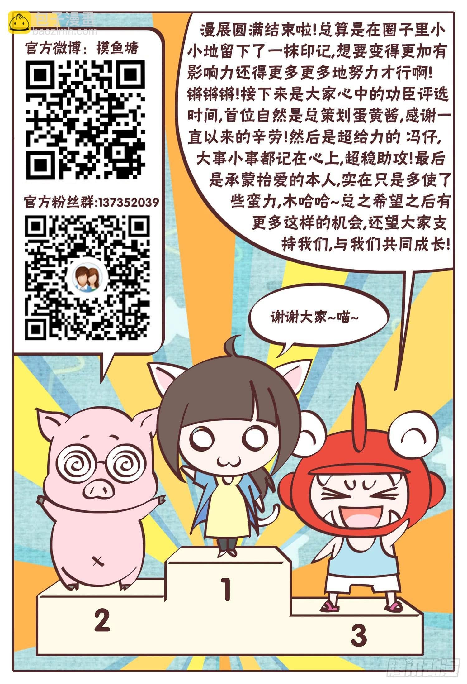 第二十三话 身世之谜