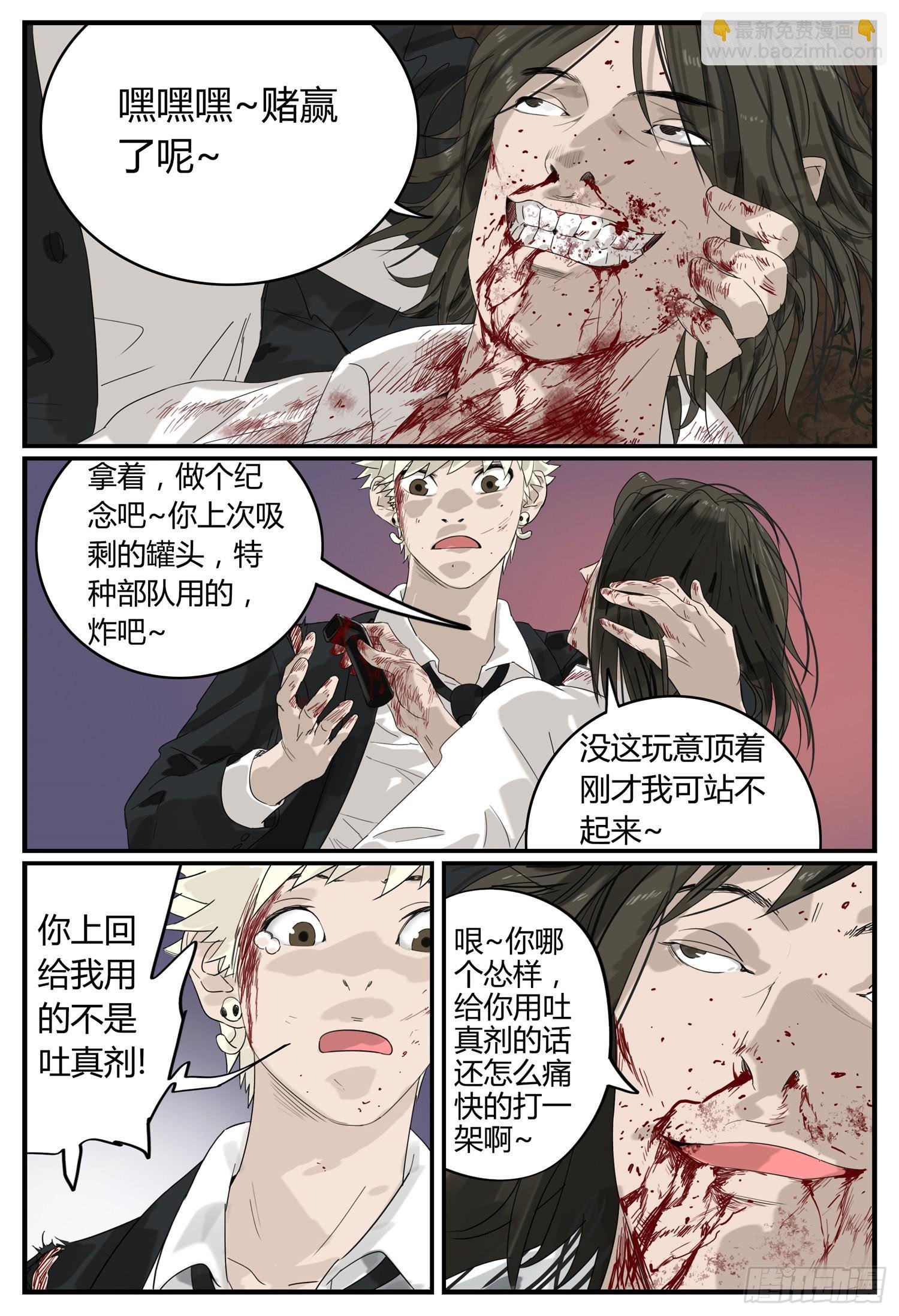 大结局（上）原谅