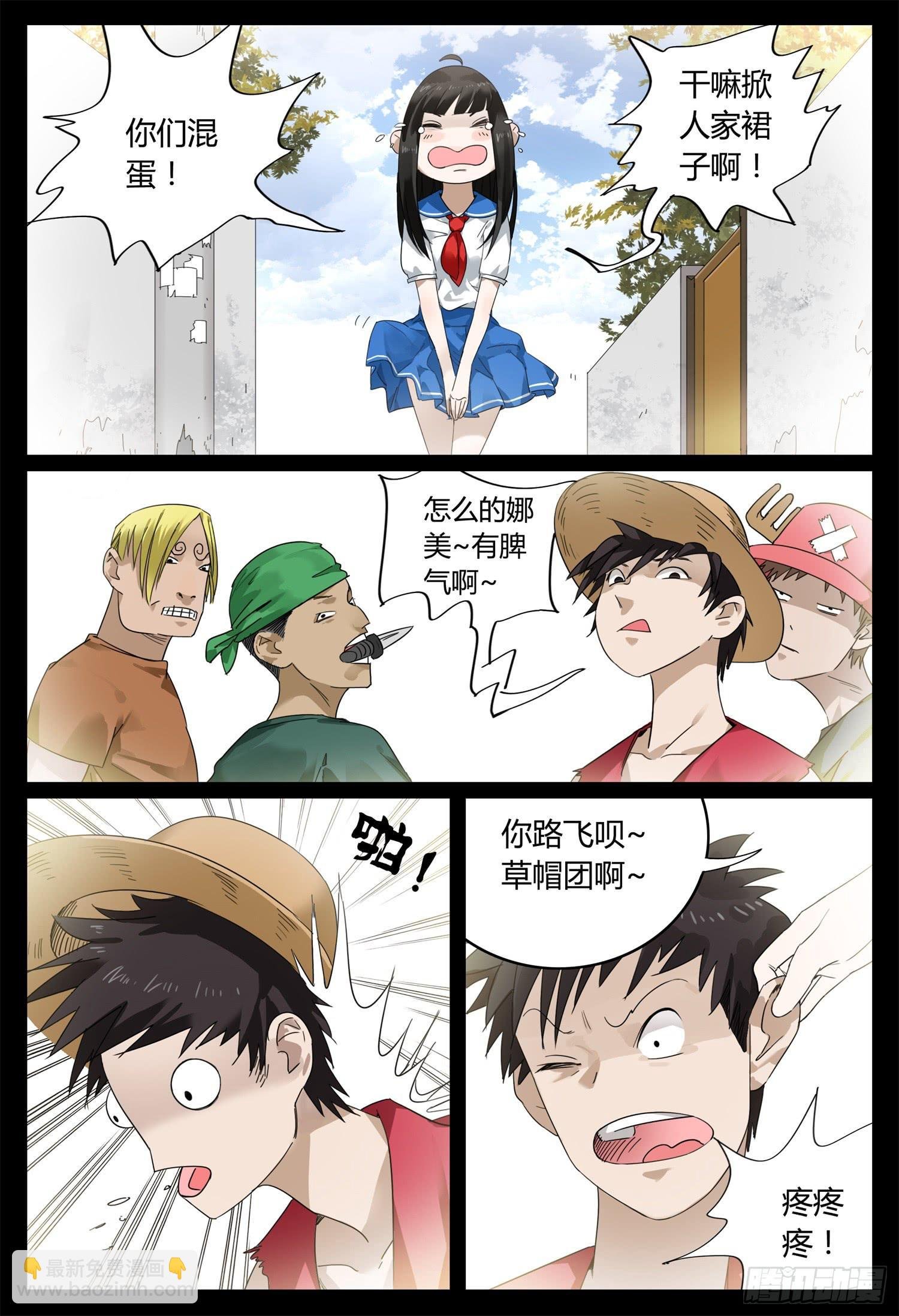 大结局（上）原谅