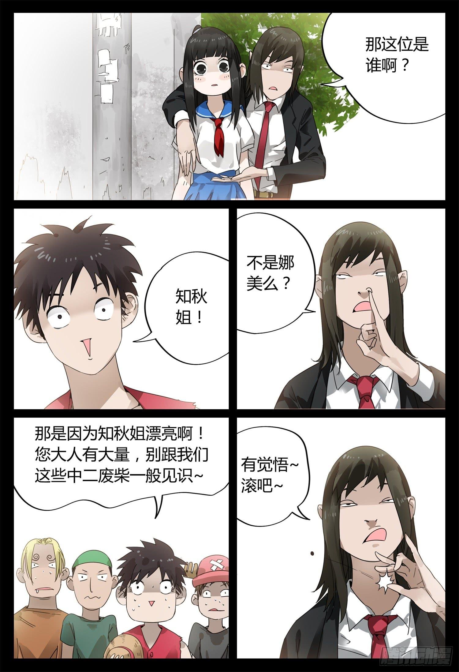 大结局（上）原谅