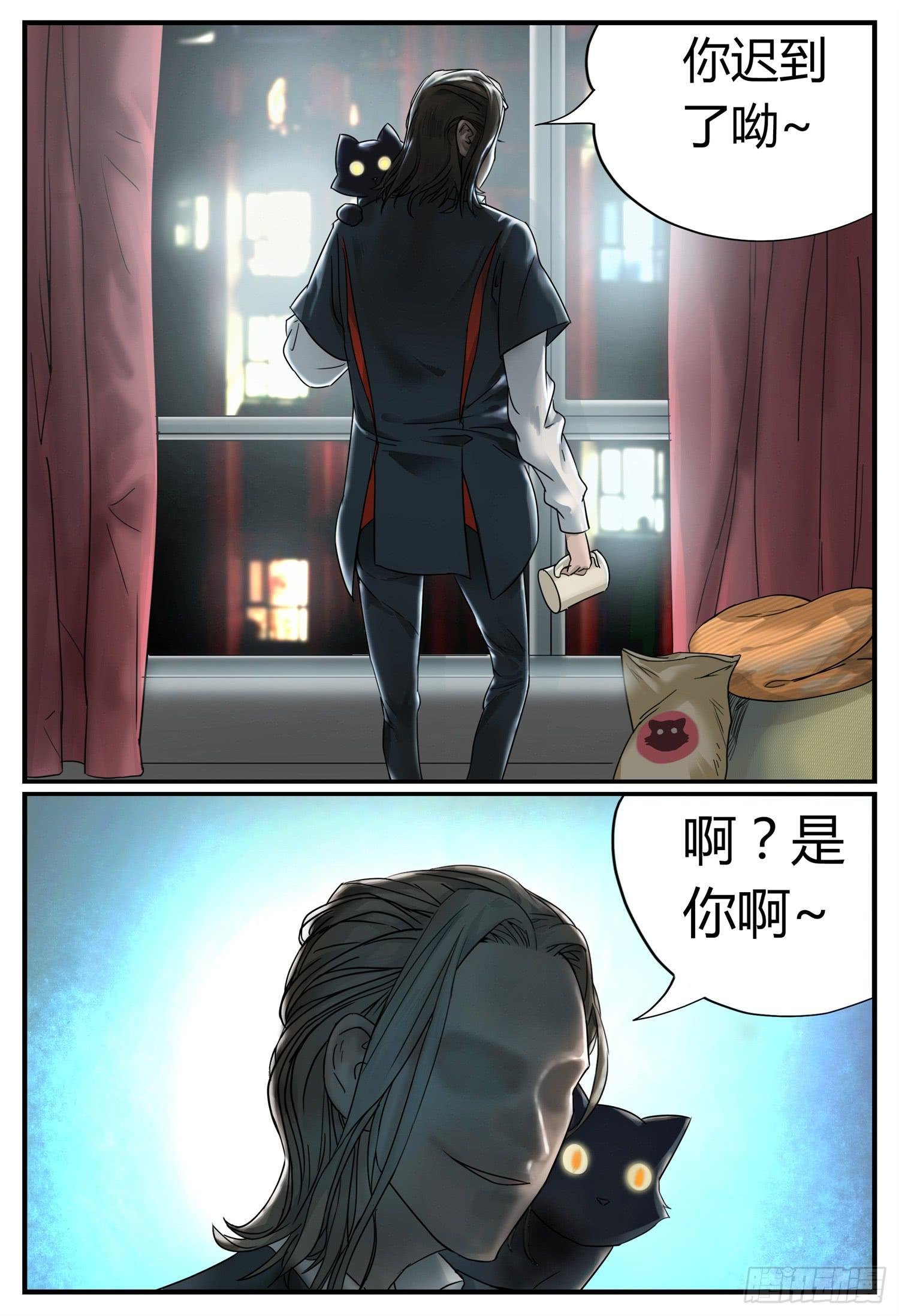 第五话 御姐戏萝莉（上）
