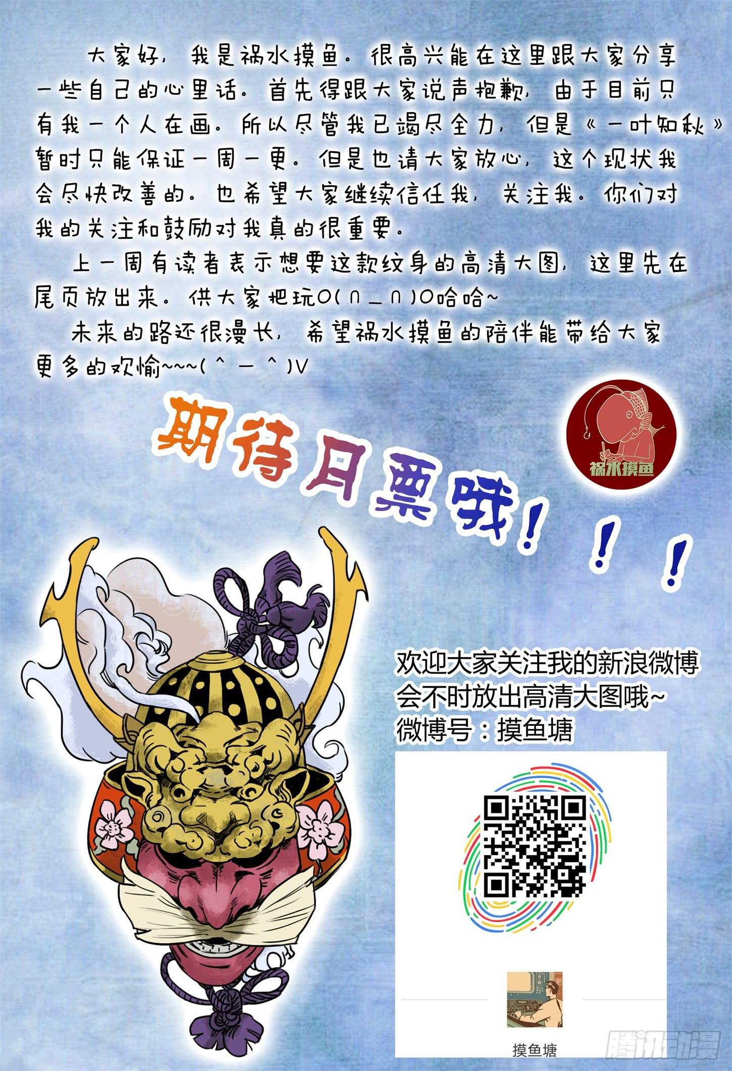第六话 御姐戏萝莉（下）