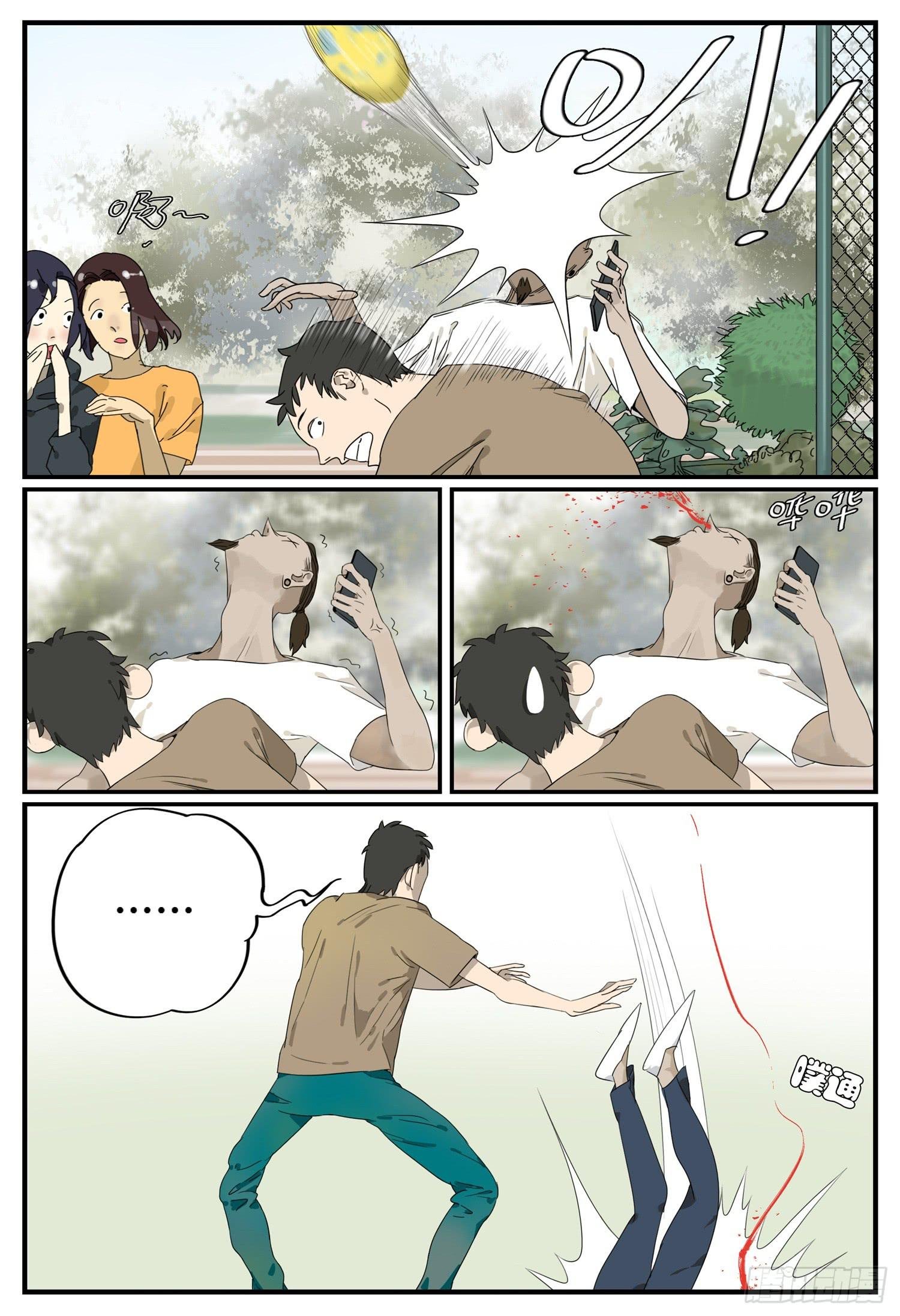 第七话 钱途的前途 1