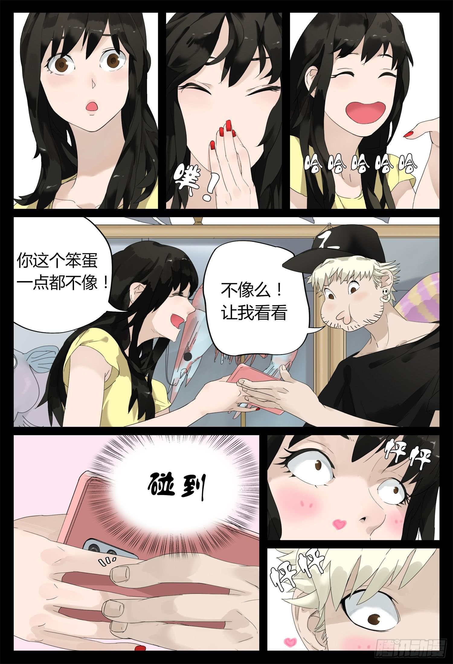 第八话 表白那一天