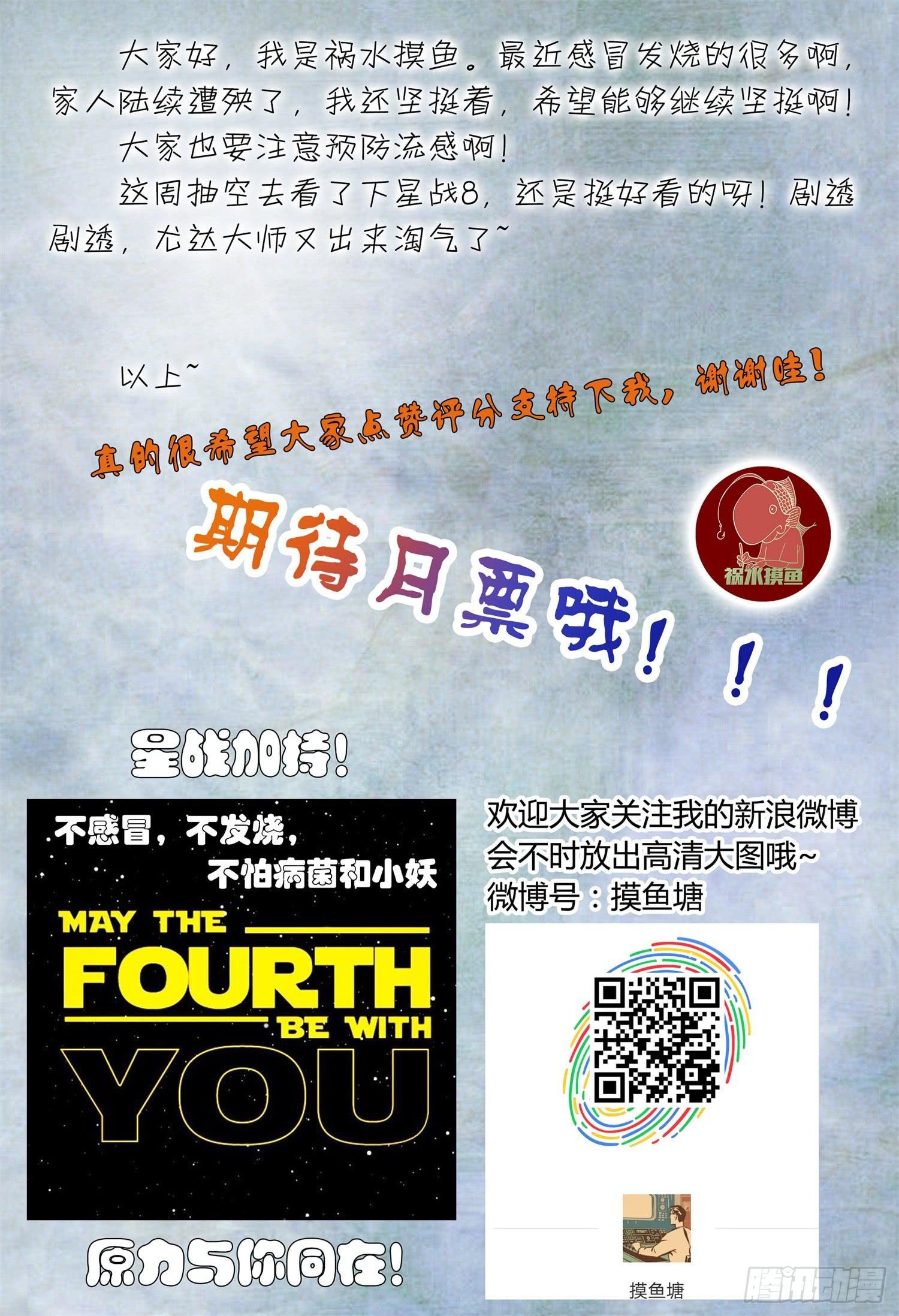 第八话 表白那一天