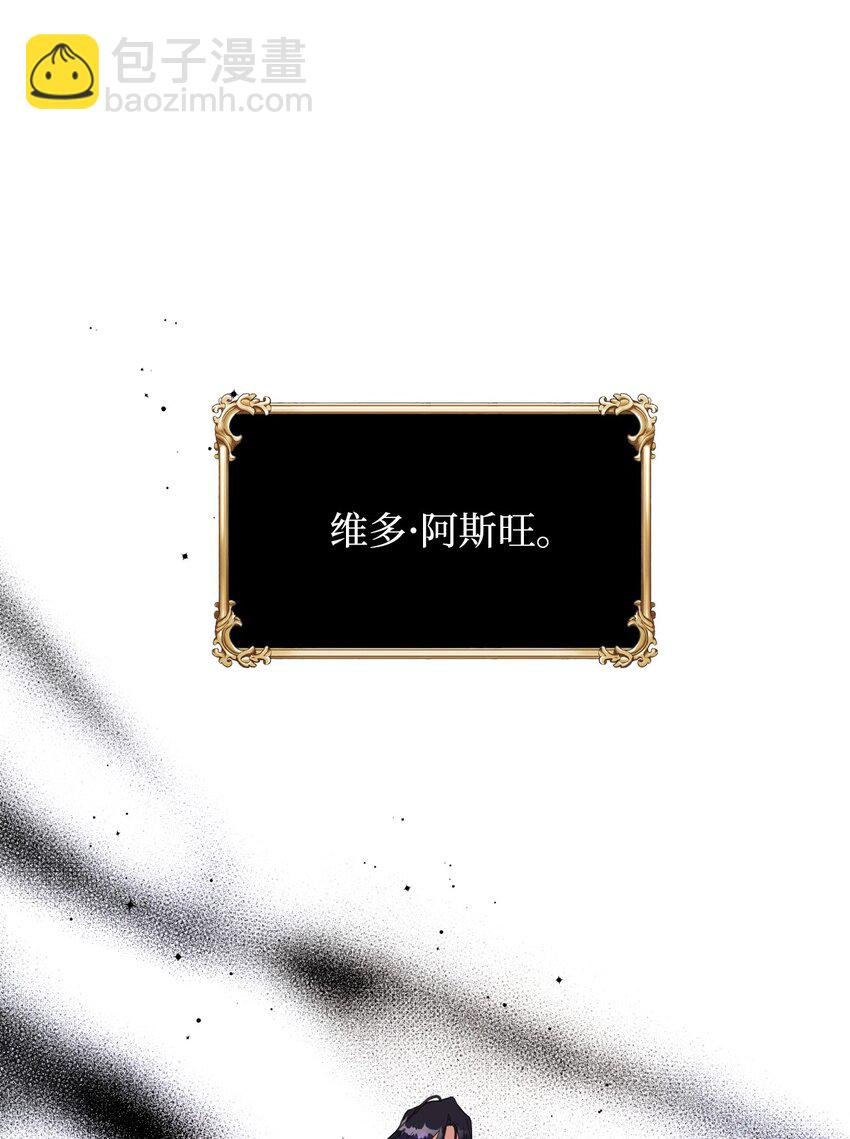01 鸠占鹊巢的假公爵夫人