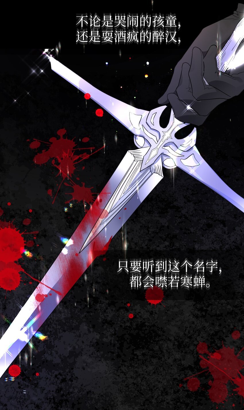 01 鸠占鹊巢的假公爵夫人