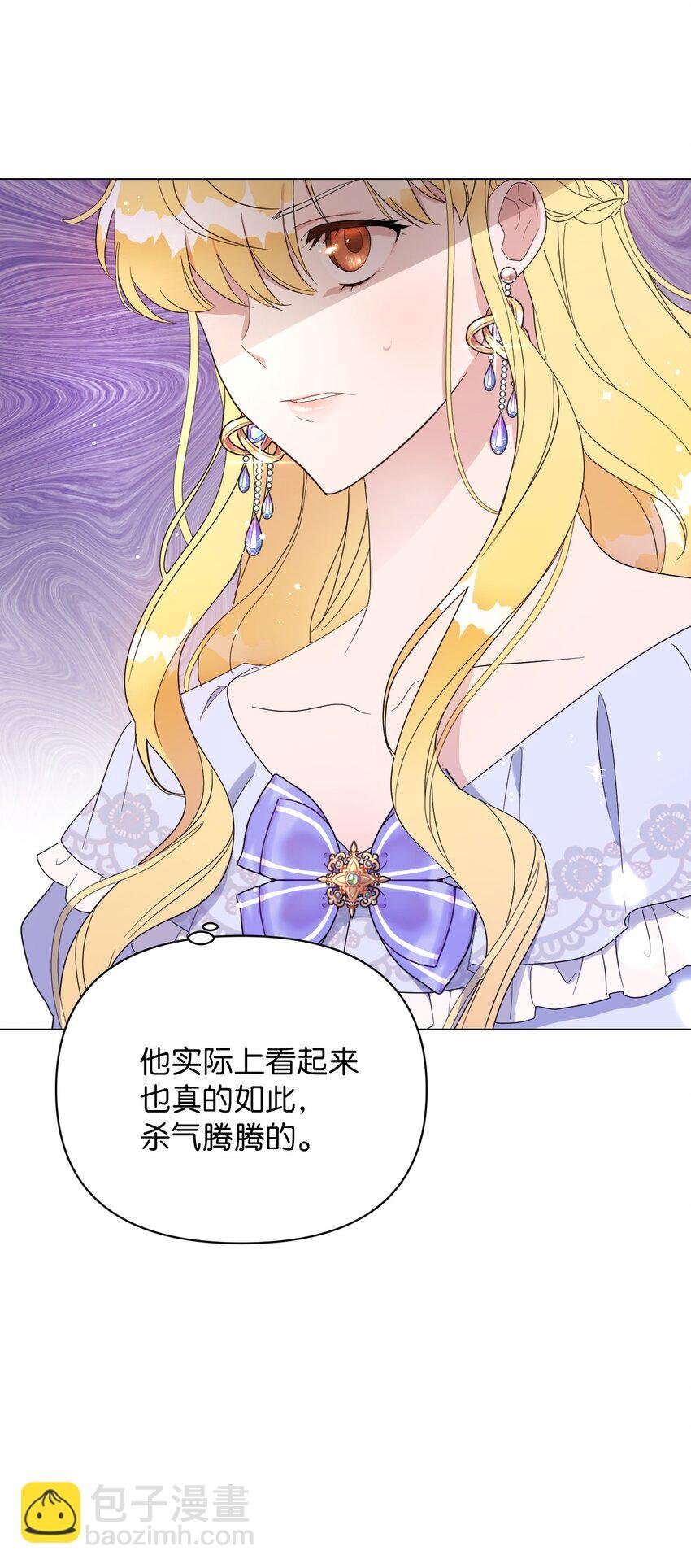 01 鸠占鹊巢的假公爵夫人