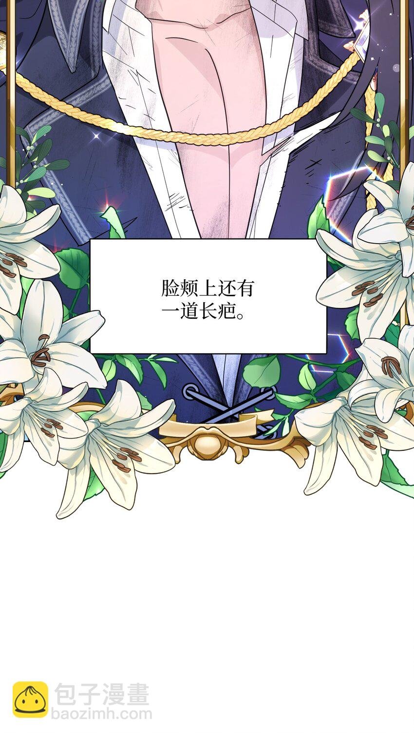 01 鸠占鹊巢的假公爵夫人