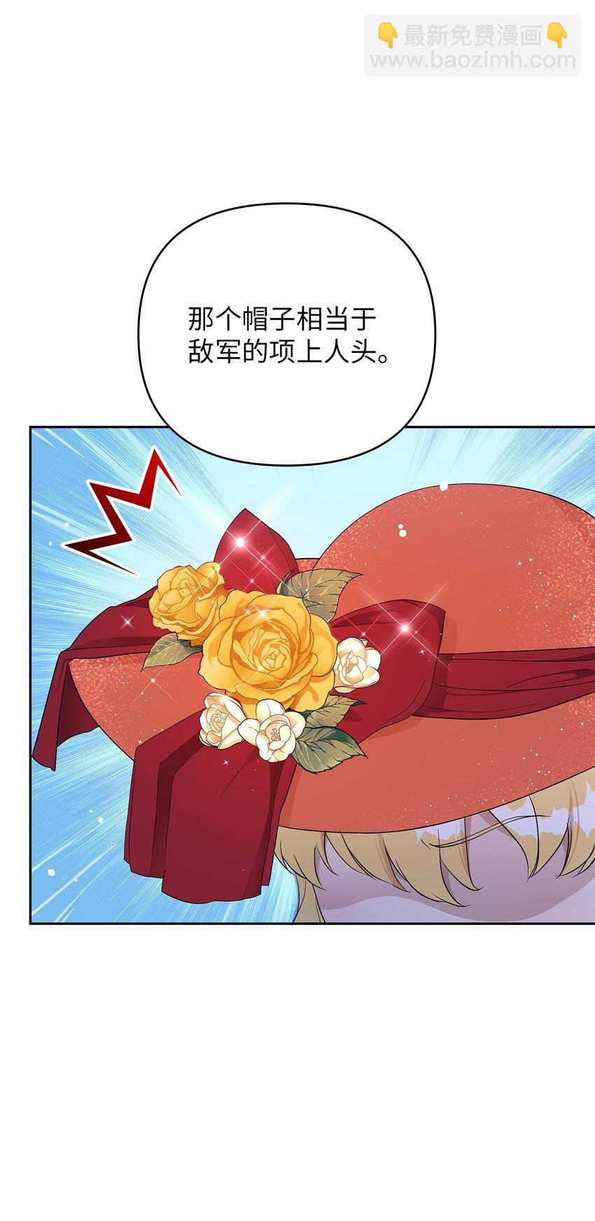 10 感受体温