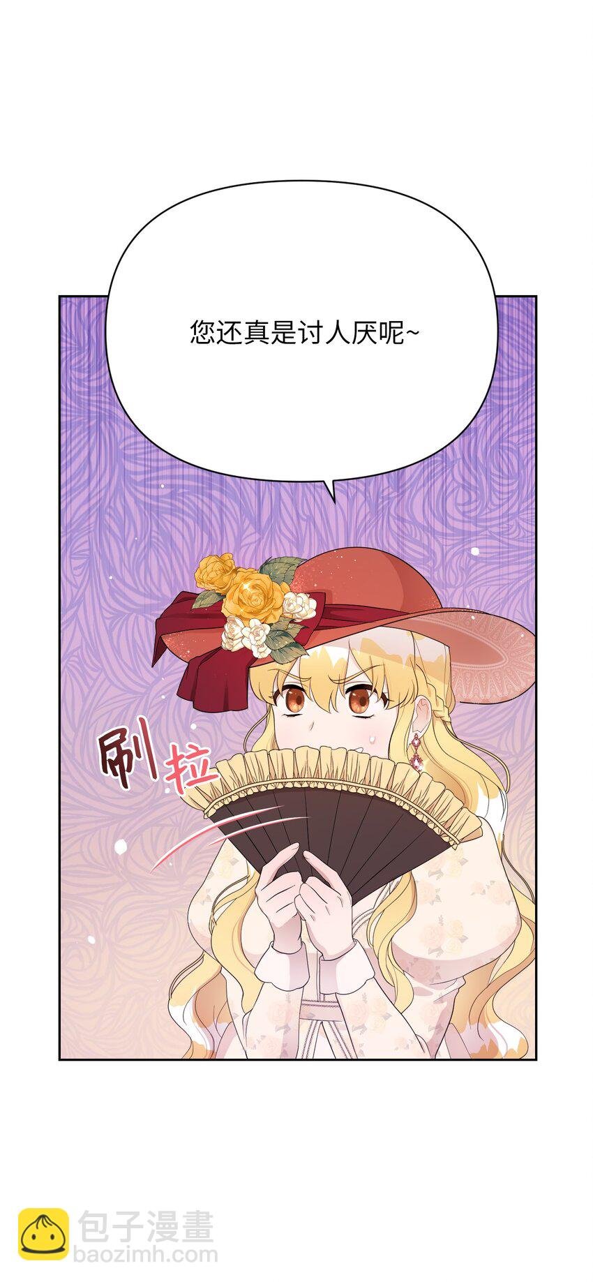 10 感受体温