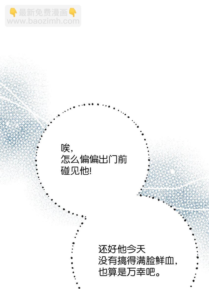 10 感受体温