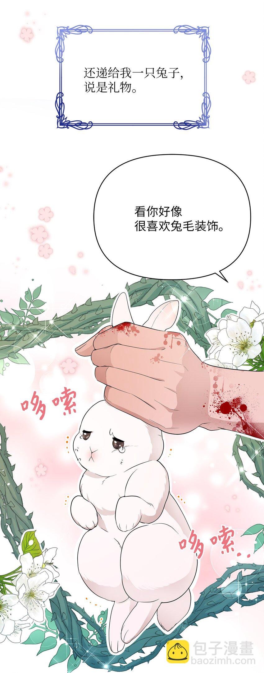 10 感受体温