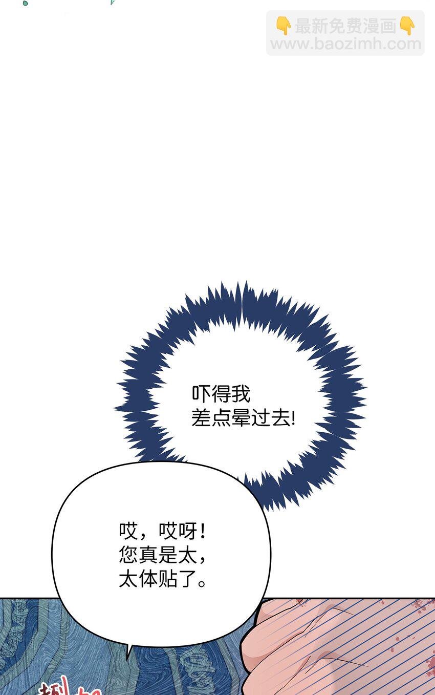 10 感受体温