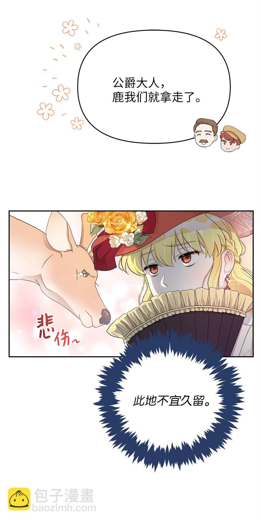 10 感受体温