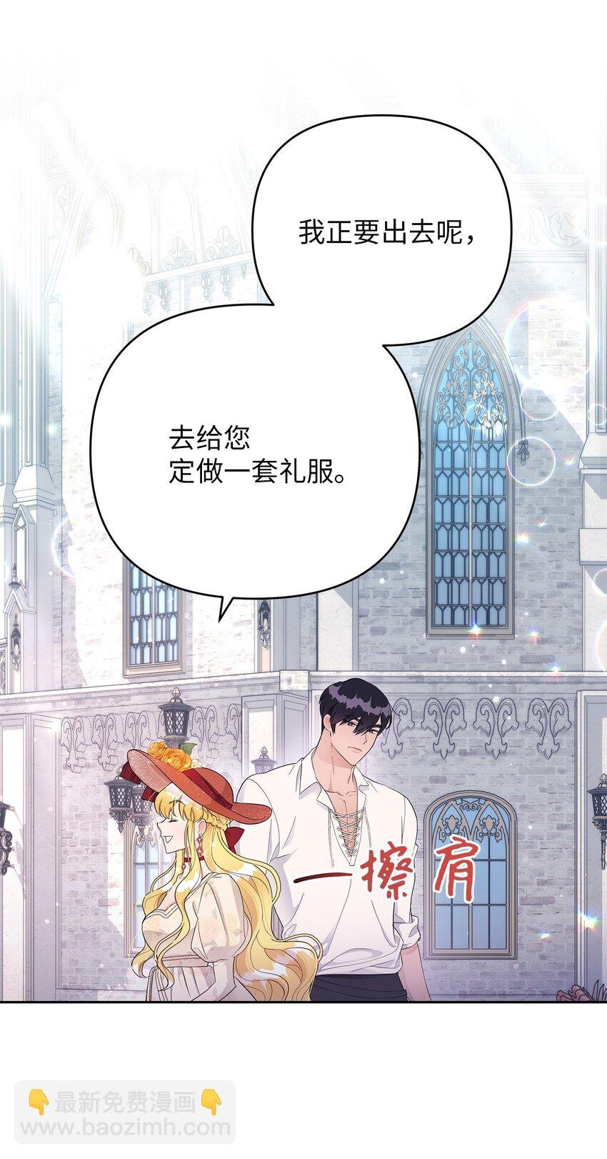 10 感受体温
