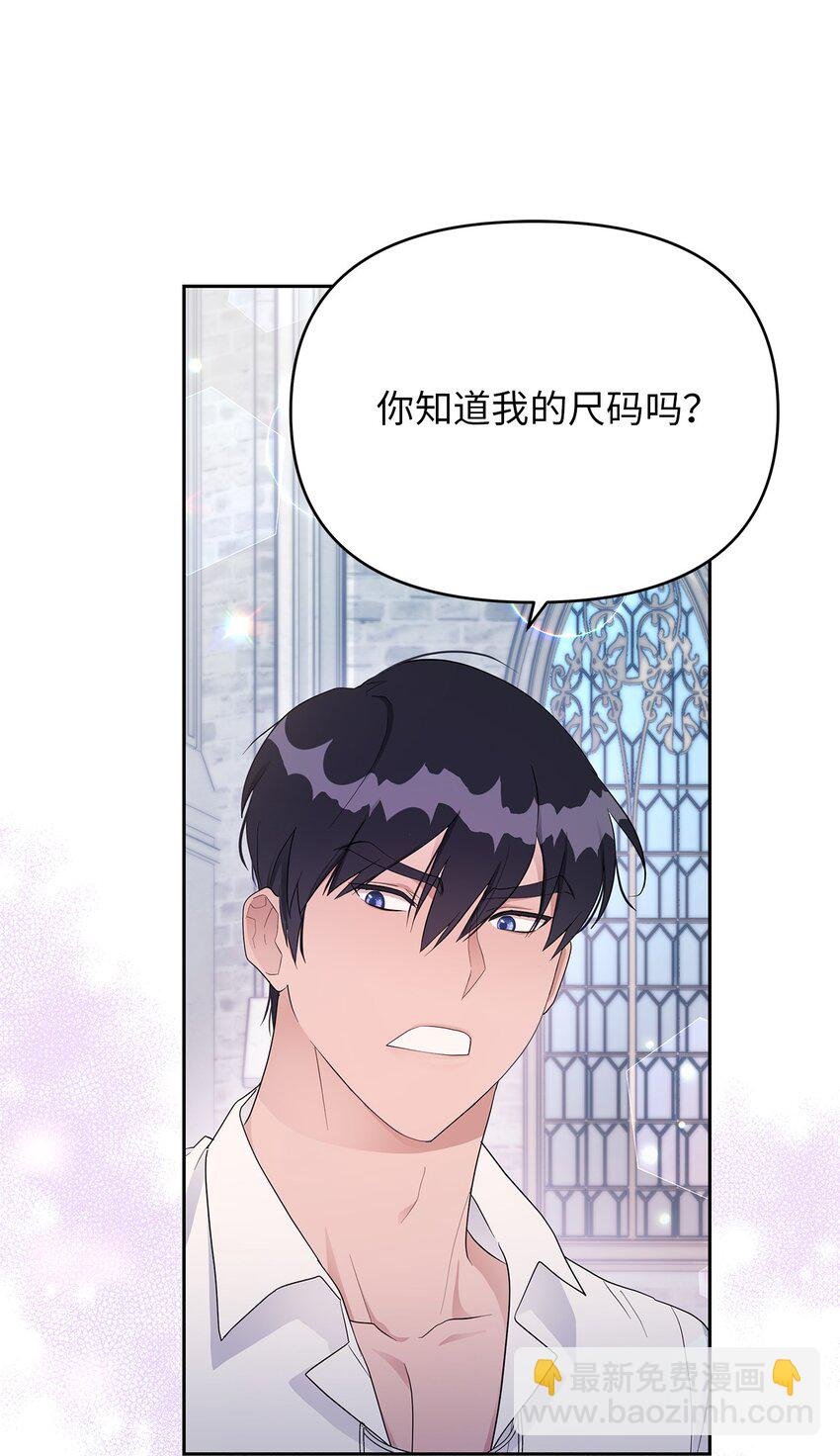 10 感受体温