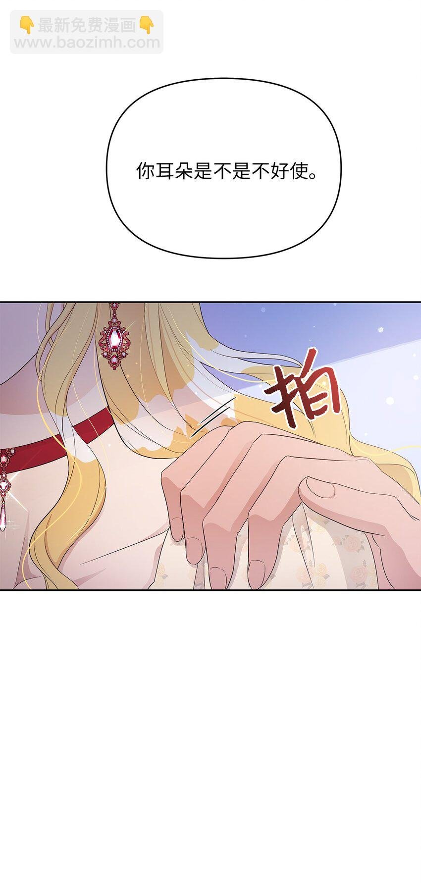 10 感受体温