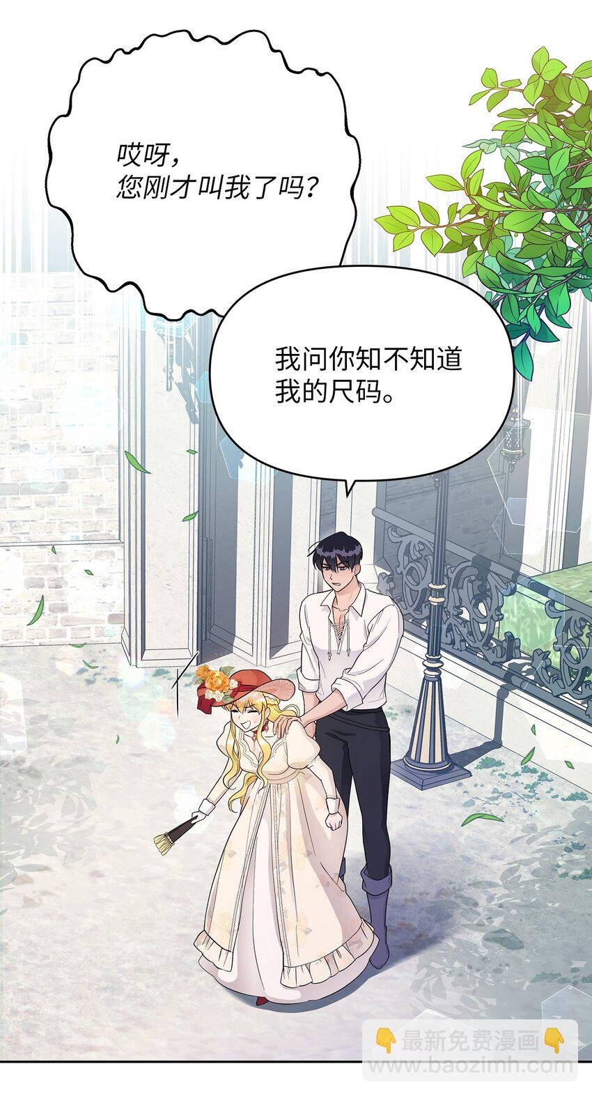 10 感受体温