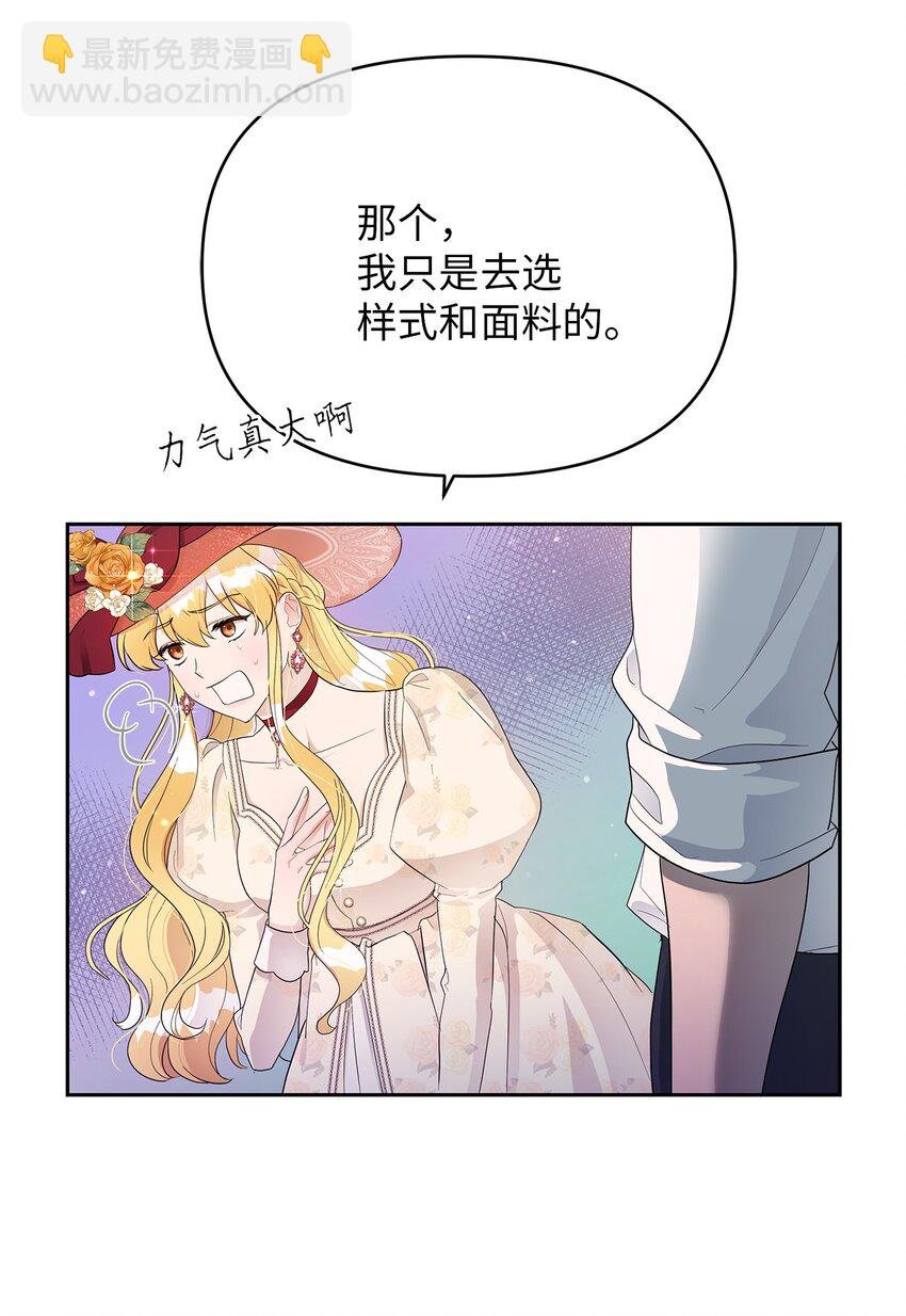 10 感受体温