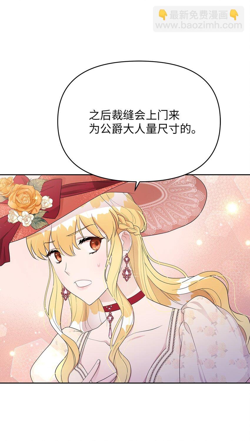 10 感受体温