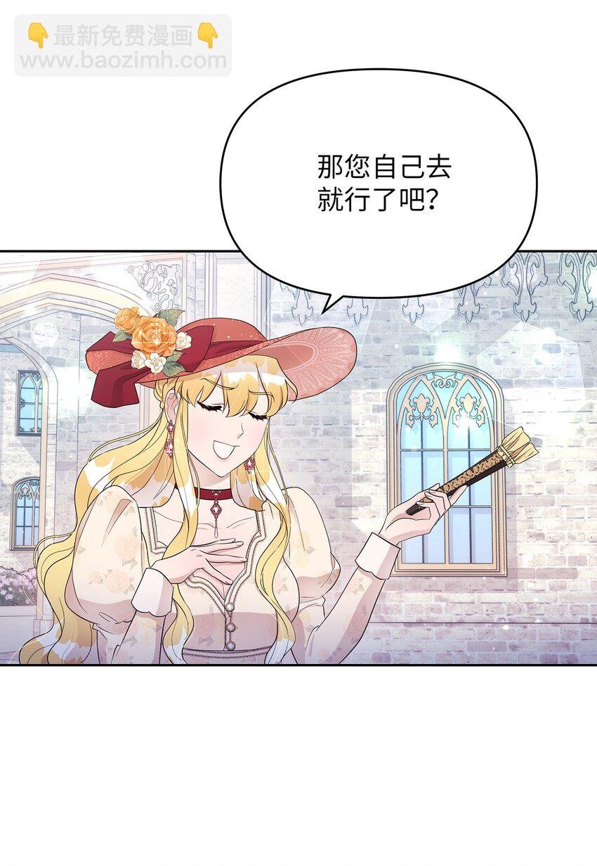 10 感受体温