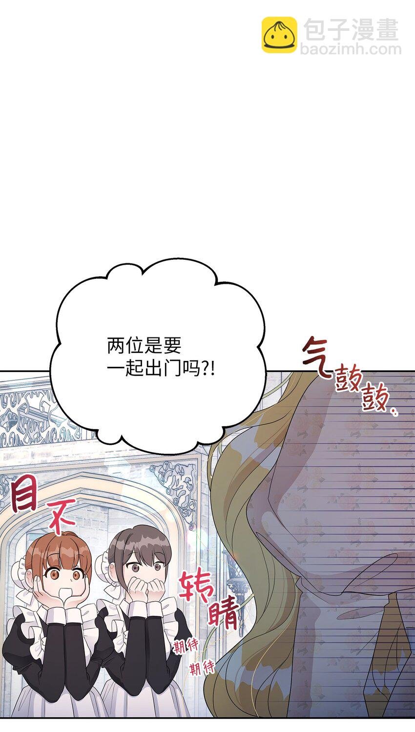 10 感受体温