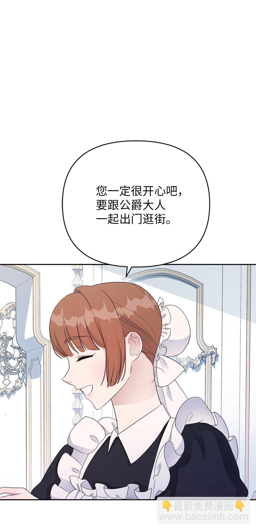 10 感受体温