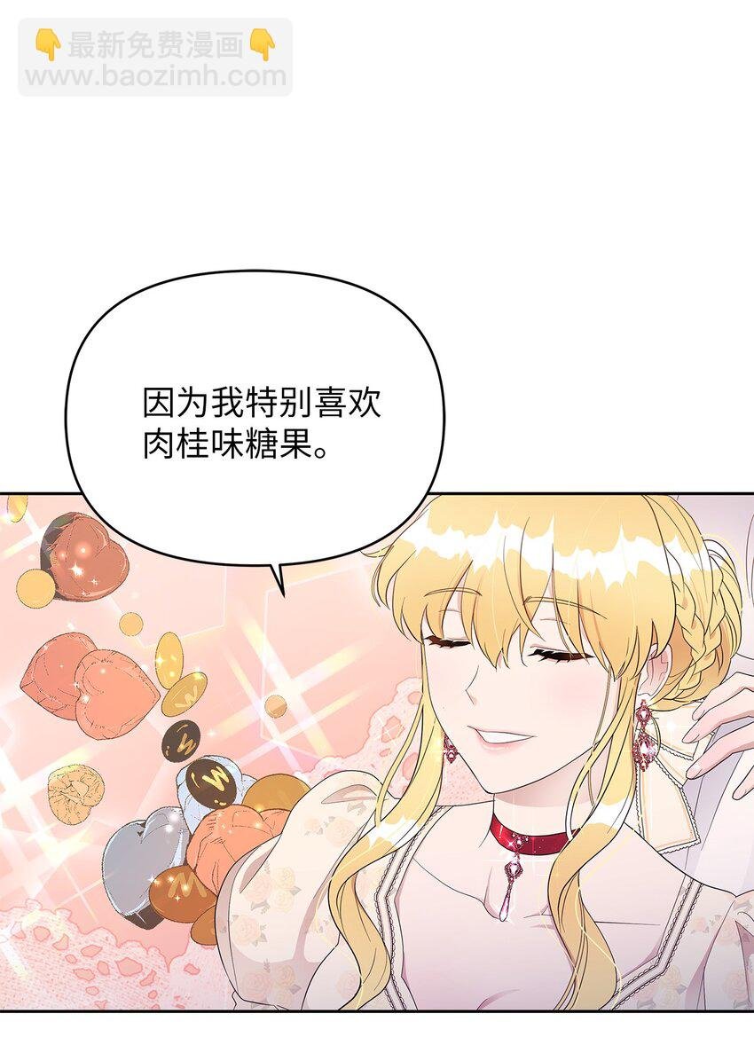 10 感受体温