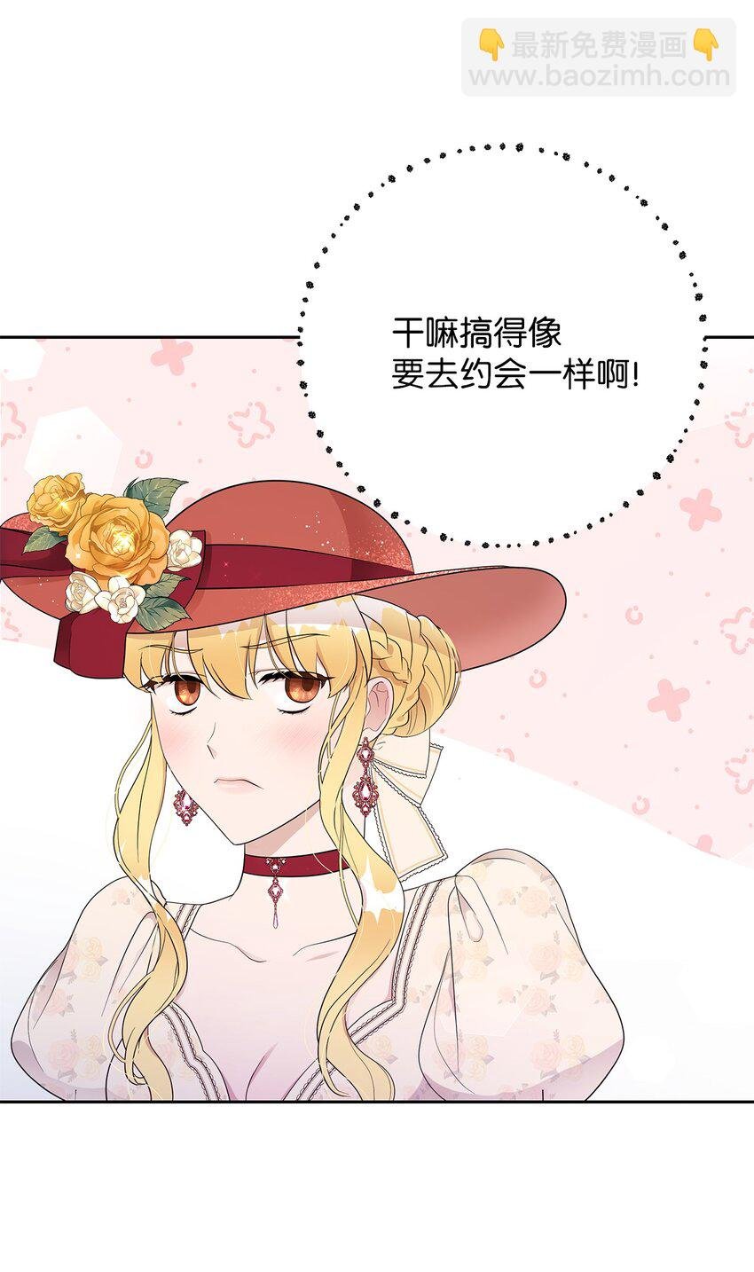 10 感受体温