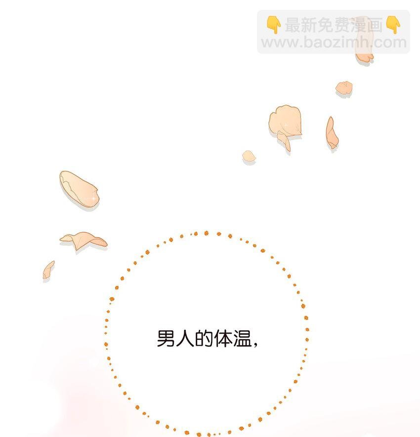 11 醋劲大发的霸道公爵